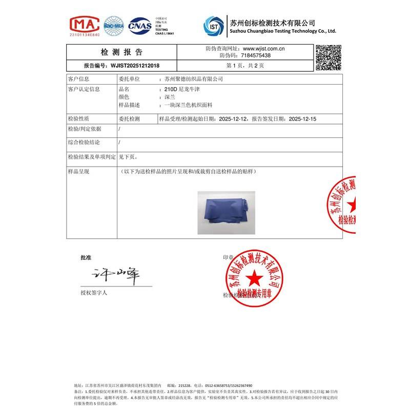 延长旗帜颜色的潘通色匹配与色差控制：从色卡到成品的对色要点